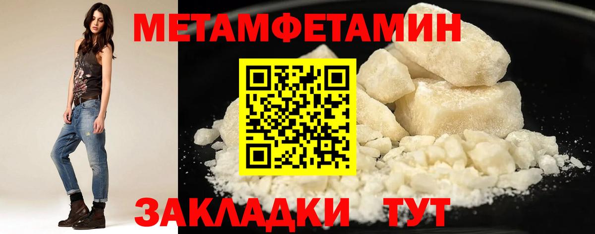 Amphetamine 97%  АМФЕТАМИН  Зеленокумск  Вход с VPN 