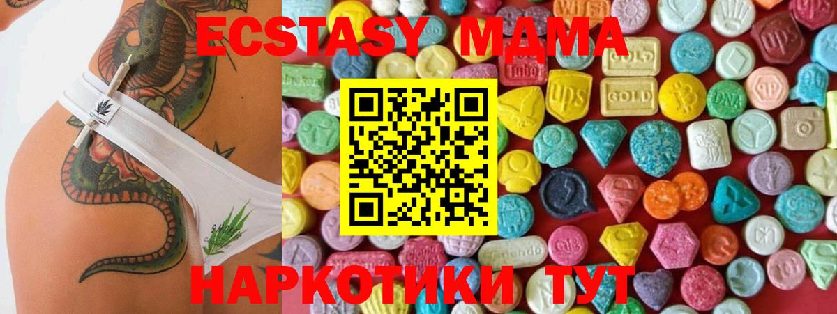 Экстази Punisher  Вход с VPN  Экстази  Зеленокумск  Ecstasy таблы 