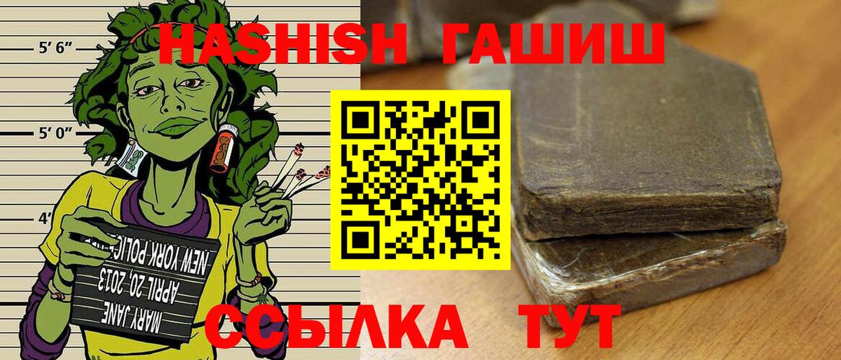 ГАШ гарик Зеленокумск