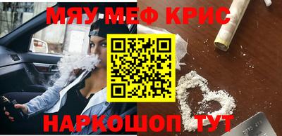 кокаин Белорецк