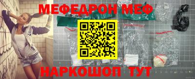 бошки Ачхой-Мартан