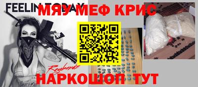 мдма Белореченск