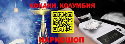 бошки Ачхой-Мартан