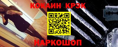 ешки Аша