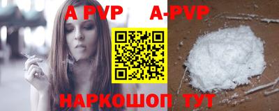 ешки Аша