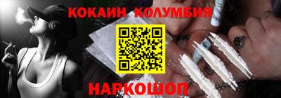 бошки Ачхой-Мартан