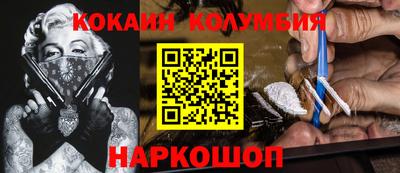 ешки Аша