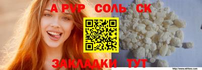 ешки Аша
