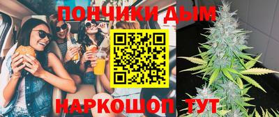 мдма Белореченск