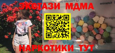 бошки Ачхой-Мартан