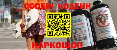 ешки Аша