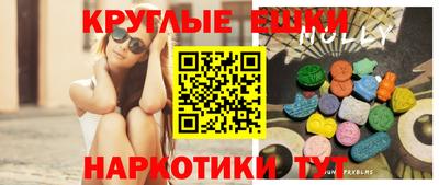 бошки Ачхой-Мартан
