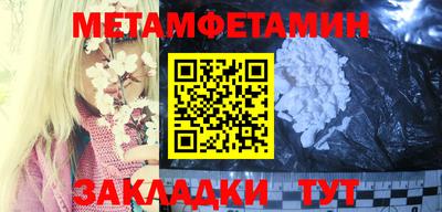 метадон Баксан