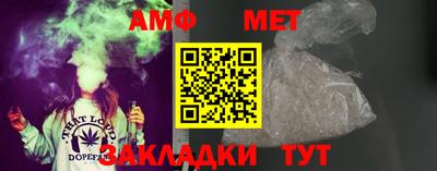 бошки Ачхой-Мартан