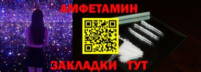кокаин Белорецк