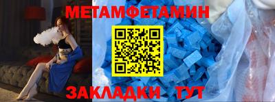ешки Аша
