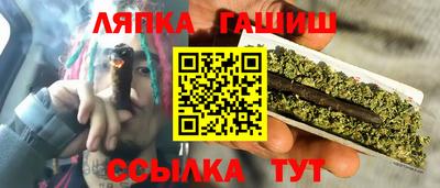 ешки Аша
