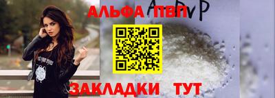 кокаин Белорецк