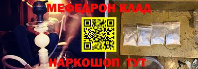 бошки Ачхой-Мартан
