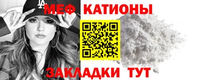 бошки Ачхой-Мартан