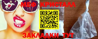 ешки Аша