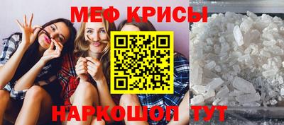 мдма Белореченск