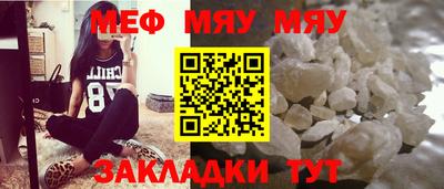 ешки Аша