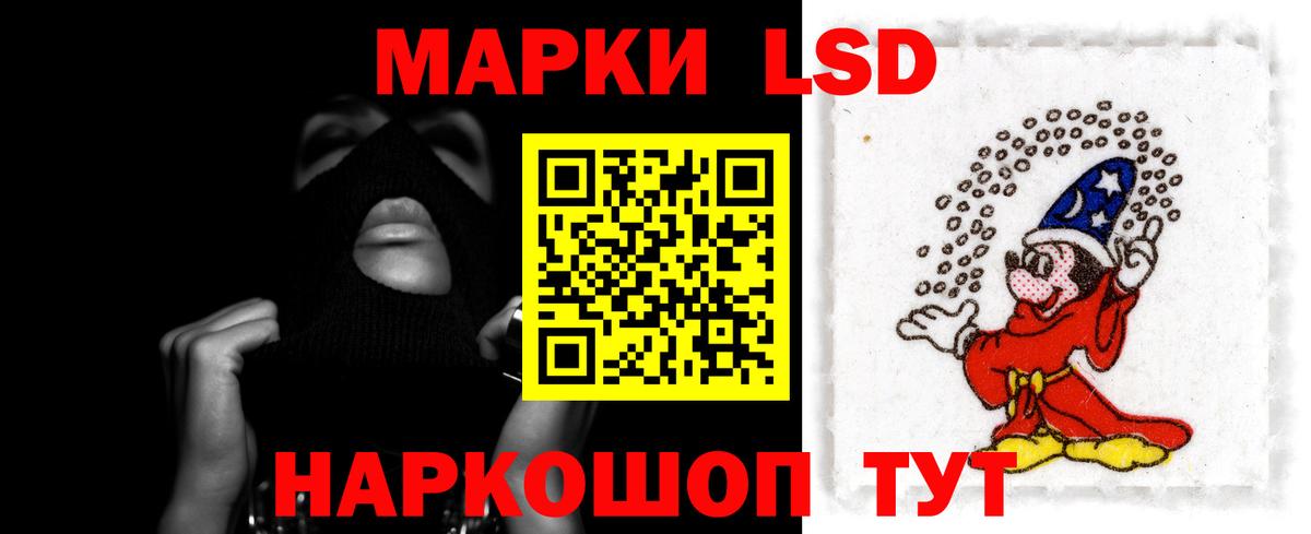 Зеленокумск  Лсд 25 экстази кислота  Вход с VPN 