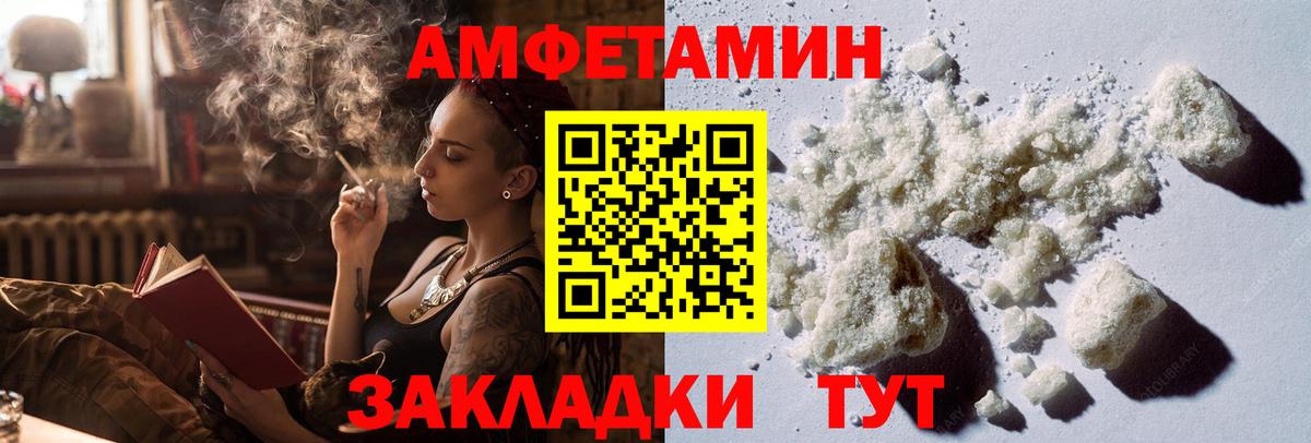 Метамфетамин витя  Метамфетамин витя  Вход с VPN  Зеленокумск 