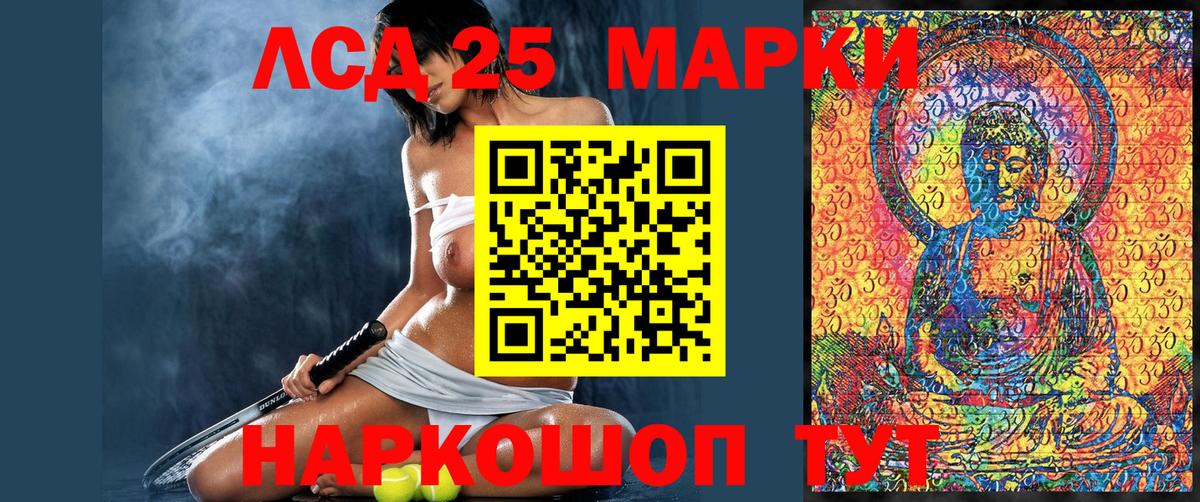 Марки N-bome 1500мкг Зеленокумск