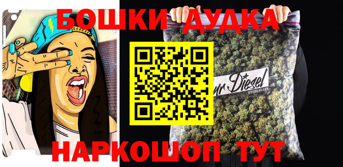 Каннабис White Widow  Марихуана MAZAR  Зеленокумск  МАРИХУАНА марихуана  МАРИХУАНА марихуана  Вход с VPN 